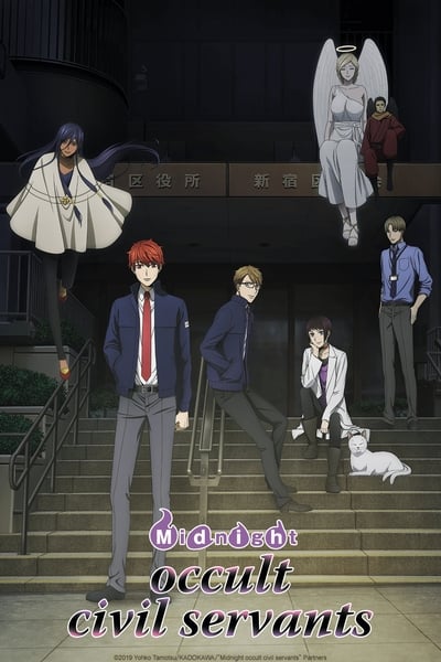 Download Midnight Occult Civil Servants (Season 1) Dual Audio {English-Japanese} Anime Series 720p | 1080p Web-DL ESub Download Midnight Occult Civil Servants (Season 1) Dual Audio {English-Japanese} Anime Series 720p | 1080p Web-DL ESub