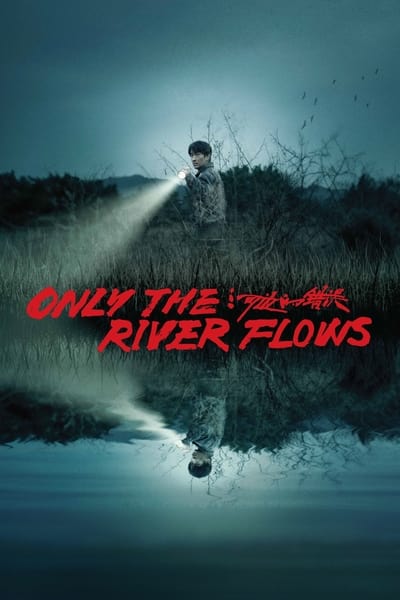 Download Only the River Flows (2023) Chinese Movie 480p | 720p | 1080p Web-DL ESubs