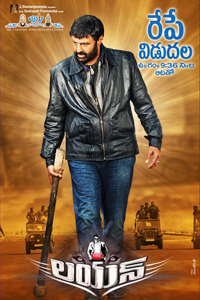 Download Lion (2015) Dual Audio {Hindi-Telugu} Movie 480p | 720p | 1080p WEB-DL ESub Download Lion (2015) Dual Audio {Hindi-Telugu} Movie 480p | 720p | 1080p WEB-DL ESub