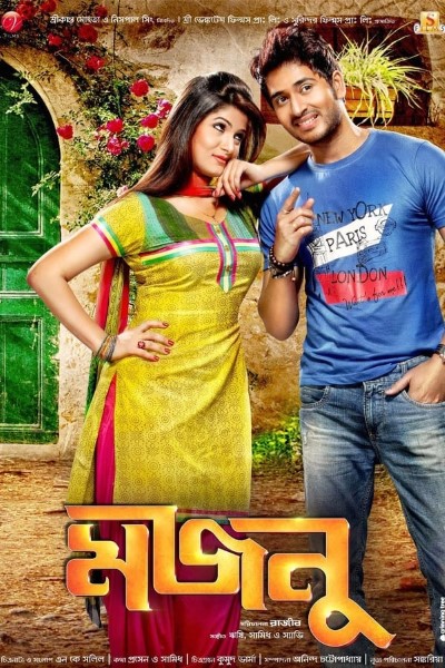 Download Majnu (2013) Bengali Movie 480p | 720p | 1080p WEB-DL ESub Download Majnu (2013) Bengali Movie 480p | 720p | 1080p WEB-DL ESub