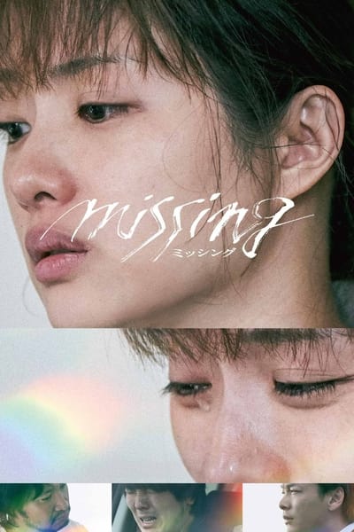 Download Missing (2024) Japanese Movie 480p | 720p | 1080p WEB-DL ESub Download Missing (2024) Japanese Movie 480p | 720p | 1080p WEB-DL ESub
