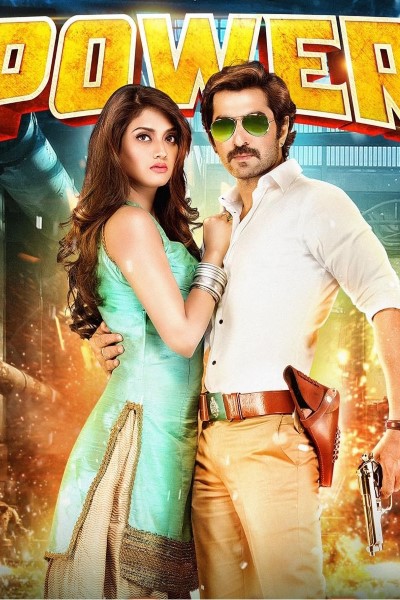 Download Power (2016) Bengali Movie 480p | 720p | 1080p WEB-DL ESub Download Power (2016) Bengali Movie 480p | 720p | 1080p WEB-DL ESub