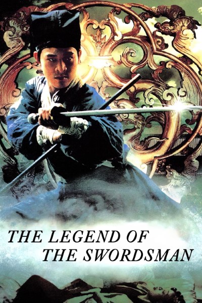 Download Swordsman II (1992) English Movie 480p | 720p | 1080p BluRay ESub Download Swordsman II (1992) English Movie 480p | 720p | 1080p BluRay ESub