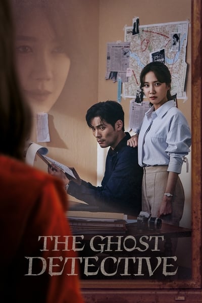 Download The Ghost Detective (Season 1) Hindi WEB Series 720p | 1080p WEB-DL ESub Download The Ghost Detective (Season 1) Hindi WEB Series 720p | 1080p WEB-DL ESub