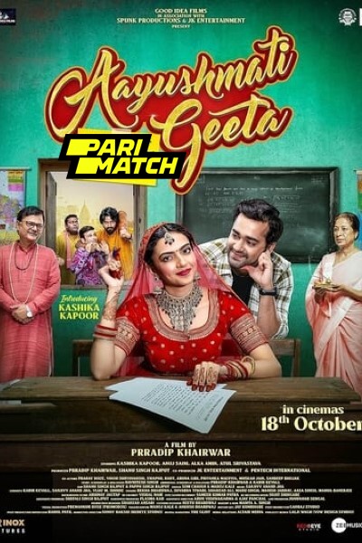 Download Aayushmati Geeta Matric Pass (2024) Hindi Dubbed Movie 480p | 720p | 1080p CAMRip Download Aayushmati Geeta Matric Pass (2024) Hindi Dubbed Movie 480p | 720p | 1080p CAMRip