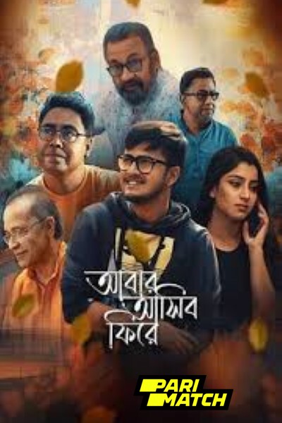 Download Abar Asibo Firey (2024) Bengali Movie 480p | 720p | 1080p CAMRip Download Abar Asibo Firey (2024) Bengali Movie 480p | 720p | 1080p CAMRip