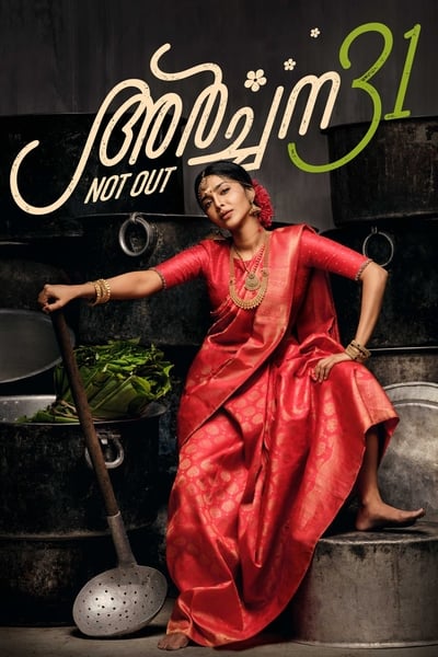 Download Archana 31 Not Out (2022) Dual Audio [Hindi-Malayalam] Movie 480p | 720p | 1080p WEB-DL ESub
