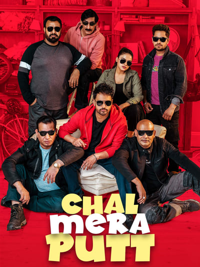 Download Chal Mera Putt (2019) Punjabi Movie 480p | 720p | 1080p WEB-DL ESub Download Chal Mera Putt (2019) Punjabi Movie 480p | 720p | 1080p WEB-DL ESub