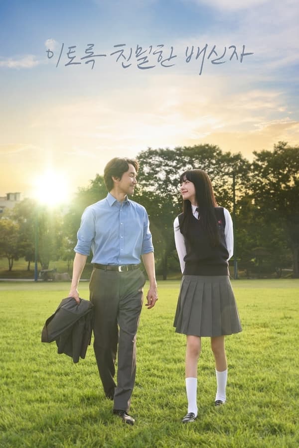 Download Such a Close Traitor (Season 1) Korean WEB Series 720p | 1080p WEB-DL ESub [S01E10 Added]