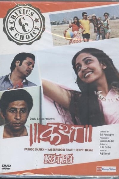 Download Katha (1983) Hindi Movie 480p | 720p | 1080p WEB-DL ESub Download Katha (1983) Hindi Movie 480p | 720p | 1080p WEB-DL ESub