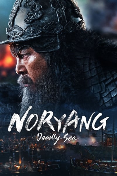 Download Noryang: Deadly Sea (2023) Dual Audio {Hindi-Korean} Movie 480p | 720p | 1080p BluRay ESub