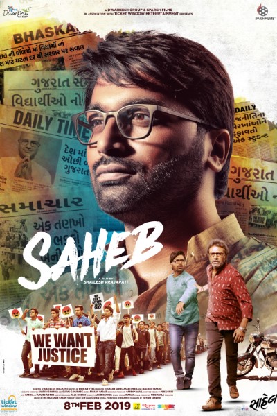 Download Saheb (2019) Gujarati Movie 480p | 720p | 1080p WEB-DL ESub Download Saheb (2019) Gujarati Movie 480p | 720p | 1080p WEB-DL ESub