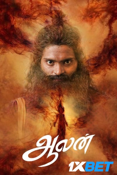 Download Aalan (2024) Hindi (HQ Dub) Movie 480p | 720p | 1080p CAMRip Download Aalan (2024) Hindi (HQ Dub) Movie 480p | 720p | 1080p CAMRip