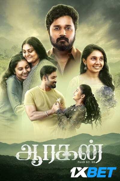 Download Aaragan (2024) Hindi (HQ Dub) Movie 480p | 720p | 1080p CAMRip Download Aaragan (2024) Hindi (HQ Dub) Movie 480p | 720p | 1080p CAMRip