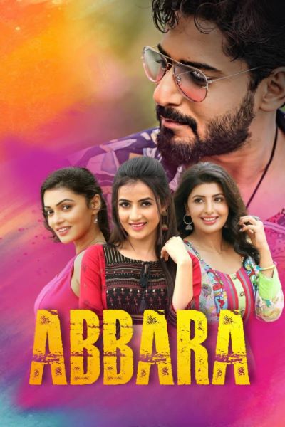 Download Abbara (2022) Dual Audio {Hindi-Kannada} Movie 480p | 720p | 1080p | 2160p WEB-DL ESub Download Abbara (2022) Dual Audio {Hindi-Kannada} Movie 480p | 720p | 1080p | 2160p WEB-DL ESub