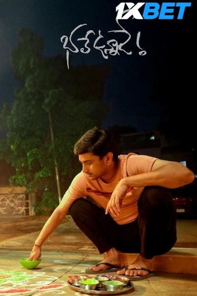 Download Bhale Unnade (2024) Hindi (HQ Dub) Movie 480p | 720p | 1080p CAMRip Download Bhale Unnade (2024) Hindi (HQ Dub) Movie 480p | 720p | 1080p CAMRip