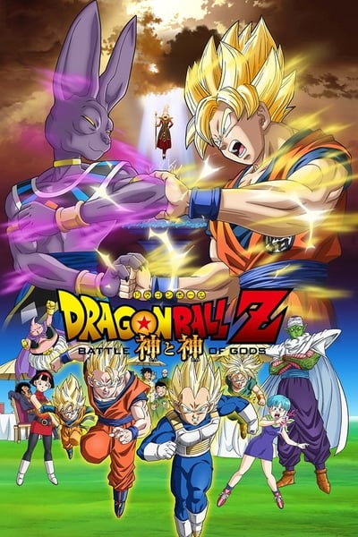 Download Dragon Ball Z: Battle of Gods (2013) Extended Director’s Cut Multi Audio [Hindi-English-Japanese-Malayalam-Tamil-Telugu-Kannada] Movie 480p | 720p | 1080p BluRay ESub