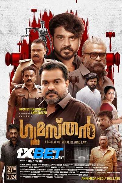 Download Gumasthan (2024) Hindi (HQ Dub) Movie 480p | 720p | 1080p WEB-DL Download Gumasthan (2024) Hindi (HQ Dub) Movie 480p | 720p | 1080p WEB-DL