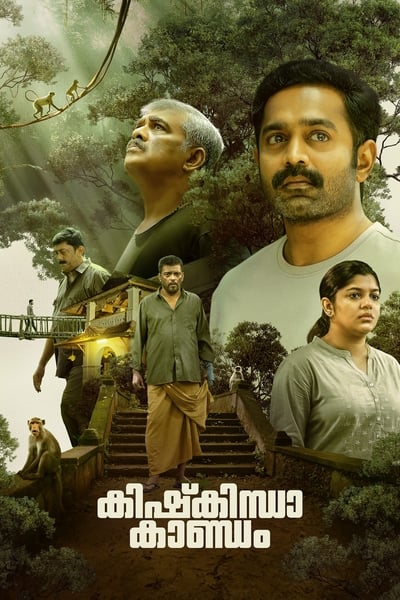 Download Kishkindha Kaandam (2024) Dual Audio [Hindi-Malayalam] Movie 480p | 720p | 1080p | 2160p WEB-DL ESub