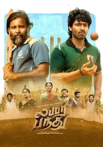 Download Lubber Pandhu (2024) Dual Audio {Hindi-Tamil} Movie 480p | 720p | 1080p | 2160p WEB-DL ESub Download Lubber Pandhu (2024) Dual Audio {Hindi-Tamil} Movie 480p | 720p | 1080p | 2160p WEB-DL ESub