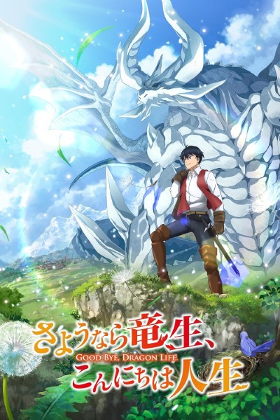 Download Good Bye, Dragon Life. (Season 1) Dual Audio {Hindi-Japanese} Anime Series 480p | 720p | 1080p Web-DL ESub Download Good Bye, Dragon Life. (Season 1) Dual Audio {Hindi-Japanese} Anime Series 480p | 720p | 1080p Web-DL ESub