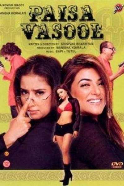Download Paisa Vasool (2004) Hindi Movie 480p | 720p | 1080p WEB-DL ESub Download Paisa Vasool (2004) Hindi Movie 480p | 720p | 1080p WEB-DL ESub