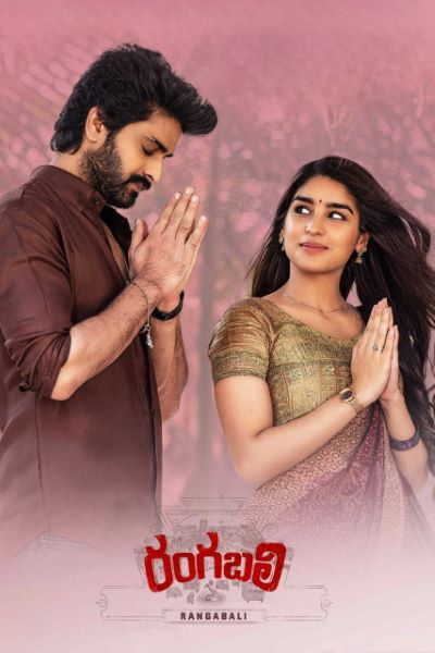 Download Rangabali (2023) Dual Audio {Hindi-Telugu} Movie 480p | 720p | 1080p | 2160p WEB-DL Download Rangabali (2023) Dual Audio {Hindi-Telugu} Movie 480p | 720p | 1080p | 2160p WEB-DL