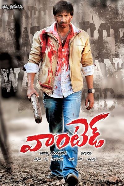 Download Wanted (2011) Dual Audio {Hindi-Telugu} Movie 480p | 720p | 1080p WEB-DL ESub Download Wanted (2011) Dual Audio {Hindi-Telugu} Movie 480p | 720p | 1080p WEB-DL ESub