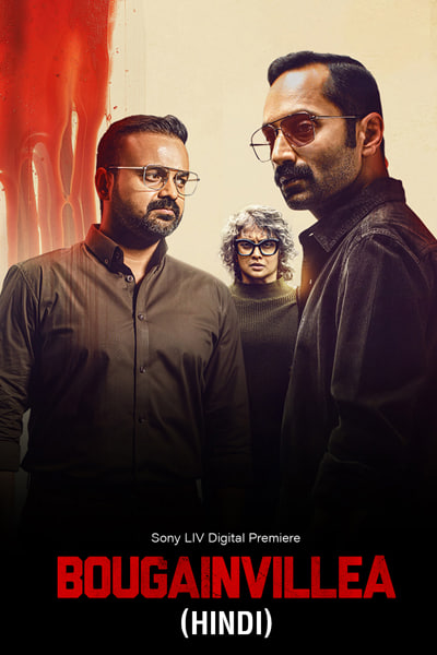 Download Bougainvillea (2024) Multi Audio {Hindi-Malayalam} Movie 480p | 720p | 1080p WEB-DL ESub Download Bougainvillea (2024) Multi Audio {Hindi-Malayalam} Movie 480p | 720p | 1080p WEB-DL ESub