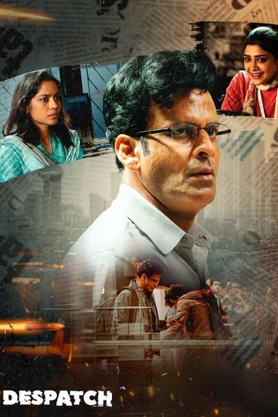 Download Despatch (2024) Hindi Movie 480p | 720p | 1080p WEB-DL ESub Download Despatch (2024) Hindi Movie 480p | 720p | 1080p WEB-DL ESub