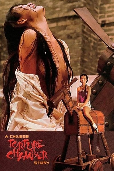 Download A Chinese Torture Chamber Story (1994) English Movie 480p | 720p | 1080p BluRay ESub Download A Chinese Torture Chamber Story (1994) English Movie 480p | 720p | 1080p BluRay ESub