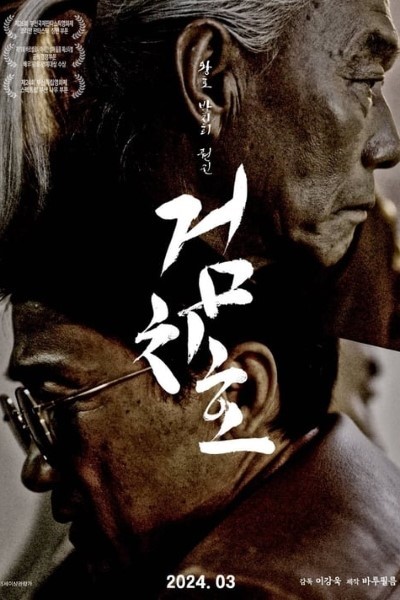 Download Tiger’s Trigger (2024) Multi Audio {Hindi-English-Korean} Movie 480p | 720p | 1080p Web-DL ESub Download Tiger’s Trigger (2024) Multi Audio {Hindi-English-Korean} Movie 480p | 720p | 1080p Web-DL ESub