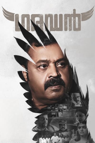 Download Garudan (2023) Dual Audio {Hindi-Malayalam} Movie 480p | 720p | 1080p | 2160p WEB-DL ESub Download Garudan (2023) Dual Audio {Hindi-Malayalam} Movie 480p | 720p | 1080p | 2160p WEB-DL ESub