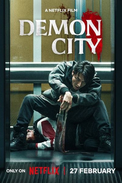 Download Demon City (2025) Multi Audio {Hindi-English-Japanese} Movie 480p | 720p | 1080p Web-DL ESub Download Demon City (2025) Multi Audio {Hindi-English-Japanese} Movie 480p | 720p | 1080p Web-DL ESub