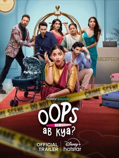 Download Oops Ab Kya (Season 1) Hindi Hotstar WEB Series 480p | 720p | 1080p WEB-DL ESub Download Oops Ab Kya (Season 1) Hindi Hotstar WEB Series 480p | 720p | 1080p WEB-DL ESub
