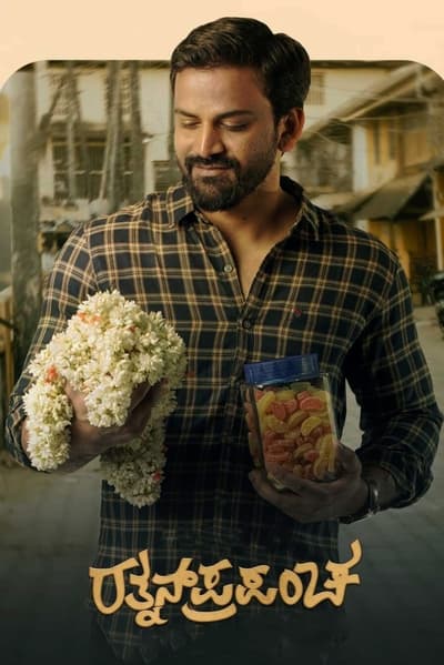 Download Rathnan Prapancha (2021) Dual Audio {Hindi-Kannada} Movie 480p | 720p | 1080p WEB-DL ESub Download Rathnan Prapancha (2021) Dual Audio {Hindi-Kannada} Movie 480p | 720p | 1080p WEB-DL ESub