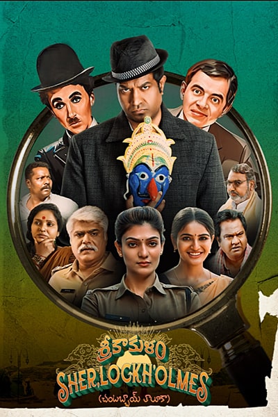 Download Srikakulam Sherlock Holmes (2024) Dual Audio {Hindi-Telugu} Movie 480p | 720p | 1080p WEB-DL ESub Download Srikakulam Sherlock Holmes (2024) Dual Audio {Hindi-Telugu} Movie 480p | 720p | 1080p WEB-DL ESub