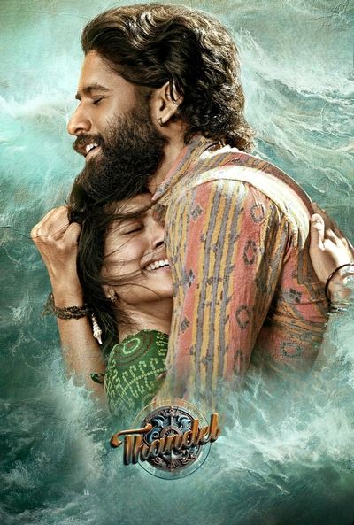 Download Thandel (2025) Dual Audio {Hindi-Telugu} Movie 480p | 720p | 1080p WEB-DL ESub Download Thandel (2025) Dual Audio {Hindi-Telugu} Movie 480p | 720p | 1080p WEB-DL ESub