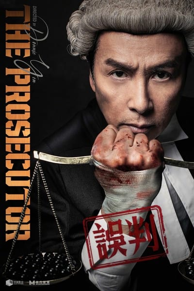 Download The Prosecutor (2024) Japanese Movie 480p | 720p | 1080p WEB-DL ESub Download The Prosecutor (2024) Japanese Movie 480p | 720p | 1080p WEB-DL ESub