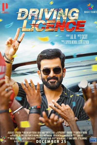 Download Driving Licence (2019) Dual Audio {Hindi-Malayalam} Movie 480p | 720p | 1080p WEB-DL ESub Download Driving Licence (2019) Dual Audio {Hindi-Malayalam} Movie 480p | 720p | 1080p WEB-DL ESub