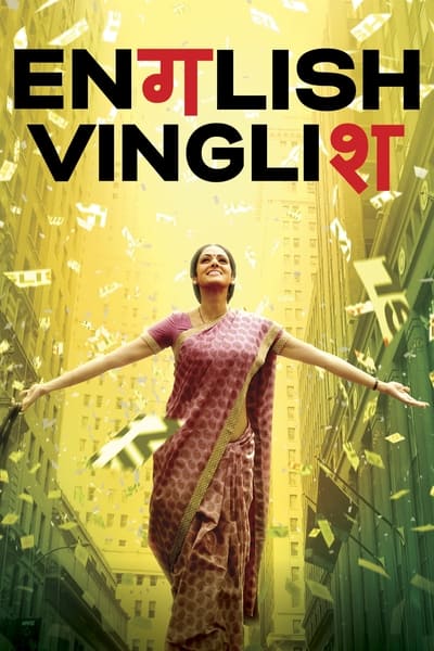 Download English Vinglish (2012) Hindi Movie 480p | 720p | 1080p BluRay ESub Download English Vinglish (2012) Hindi Movie 480p | 720p | 1080p BluRay ESub