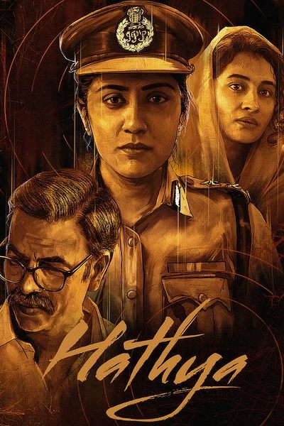 Download Hathya (2024) Dual Audio {Hindi-Telugu} Movie 480p | 720p | 1080p WEB-DL ESub Download Hathya (2024) Dual Audio {Hindi-Telugu} Movie 480p | 720p | 1080p WEB-DL ESub