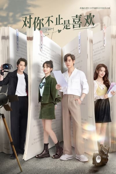 Download I May Love You (Season 1) Dual Audio [Hindi-Chinese] WEB Series 480p | 720p | 1080p WEB-DL ESub