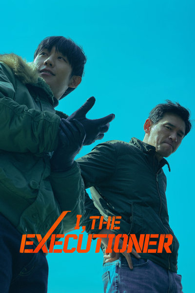 Download I, the Executioner (2024) Korean Movie 480p | 720p | 1080p WEB-DL ESub Download I, the Executioner (2024) Korean Movie 480p | 720p | 1080p WEB-DL ESub