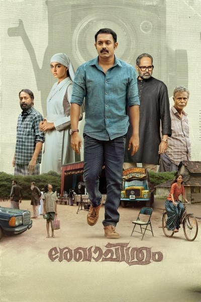 Download Rekhachithram (2025) Dual Audio [Hindi-Malayalam] Movie 480p | 720p | 1080p | 2160p WEB-DL ESub