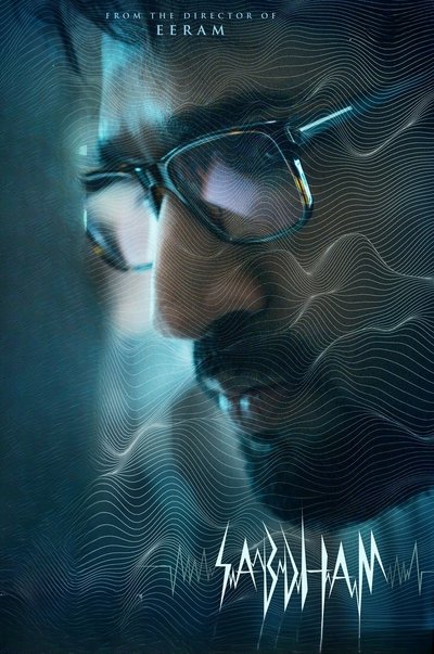 Download Sabdham (2025) Multi Audio [Hindi-Tamil-Telugu] Movie 480p | 720p | 1080p WEB-DL