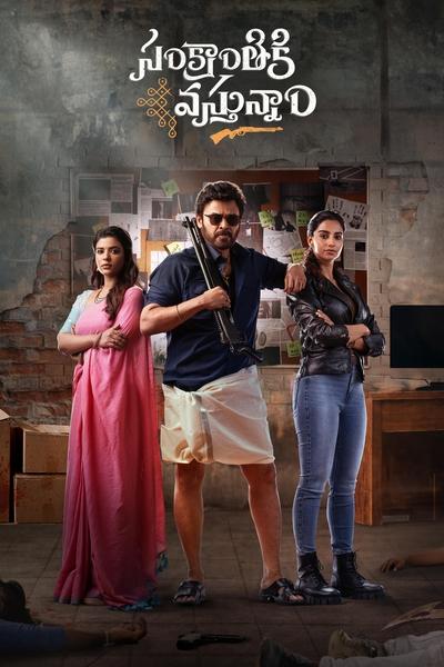 Download Sankranthiki Vasthunam (2025) Dual Audio {Hindi-Telugu} Movie 480p | 720p | 1080p | 2160p WEB-DL ESub Download Sankranthiki Vasthunam (2025) Dual Audio {Hindi-Telugu} Movie 480p | 720p | 1080p | 2160p WEB-DL ESub