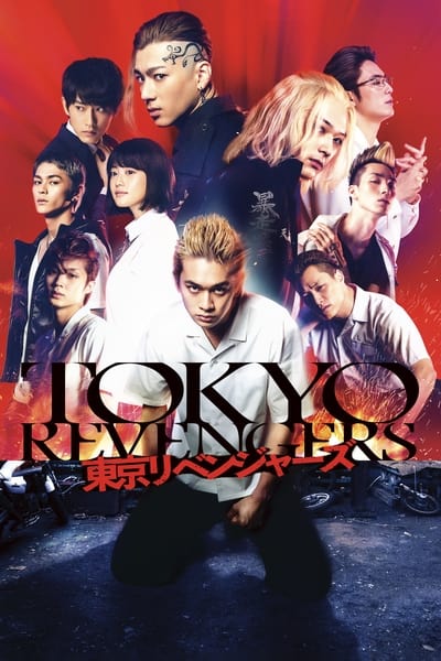 Download Tokyo Revengers (2021) Japanese Movie 480p | 720p | 1080p BluRay ESub Download Tokyo Revengers (2021) Japanese Movie 480p | 720p | 1080p BluRay ESub