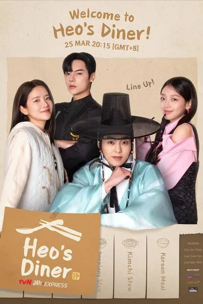 Download Heos Diner (Season 1) Korean WEB Series 720p | 1080p WEB-DL ESub [S01E04 Added]