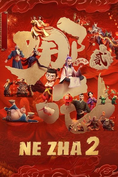 Download Ne Zha 2 (2025) Dual Audio [Hindi-Chinese] Movie 480p | 720p | 1080p CAMRip